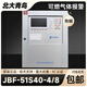 Beida Jade Bird JB Fire JB-QB-JBF-51S40 Combustible Gas Alarm Controller New 51S41 New 51S41/100 points