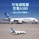 Dwi遥控飞机航模泡沫固定翼儿童空客a380滑翔机小学生玩具男孩无人机 炫酷灯光+操控版2通道塞斯纳战 官方标配