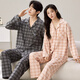 Langsha Spring and Automne Pyjamas Couple Tenget One Homme et One Woman à manches longues Costume en deux pièces Automne et Winter Style Internet Célébrité Cardigan Home Clothes B12858 SUIT À MARCHE M Les femmes
