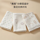 Rhinesen baby bag single newborn pure cotton type A swaddling towel wrap maternity room supplies newborn baby swaddling quilt four seasons Xunmeng Forest 25 years new product pure cotton extra soft binding 90 90cm
