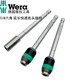 
Via Germany imported 888/889 batch adapter rod quick-release self-locking connecting rod quick extension tool 3899/4 all stainless steel magnetic clamping ring 100mm