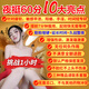 男性房事特硬吃的变硬药补肾壮阳早泄敏感射精快持久不射增大增粗 速效男士保健品筵时增硬勃起黑金刚德国小钢炮海外男科 中老年营养性用品发泄球雄风片男专用成人用品情趣用品