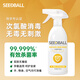 SEEDBALL hypochlorous acid disinfection spray HPV disinfectant 500ml room children's toys pet sterilization and disinfection spray