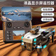 
New D9 high-definition aerial photography drone, brushless hover quadcopter, drone with display remote control, high-definition aerial photography remote control aircraft children's toy camera D9 black [remote control screen display + high-definition aerial photography + brushless motor] dual electric version