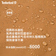 Timberland Oficial de chaqueta masculina nueva serie de capas impermeable al aire libre A695W A695WP47/Color de trigo S