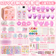 Magic Bean Shenghuo Silikon Abkleber DIY PIN LE SET VOLLSTÄNDIGE SETTE Kreatives Material Pack hausgemachter Stift Kleber Druckreduzierungspflicht für Mädchen [400 ml Kleber] 688 Set/7 Formen + Zubehör Pack