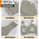 Sous-vêtements sans trace d'été modaux pour les femmes sans anneaux en acier, grands seins, petits seins, style gilet de sport rassemblé, soutien-gorge mince, brun clair, simple pièce S [70 / 32ABC]