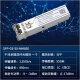 Compatible with Huawei H3C Gigabit multi-mode optical fiber module switch eSFP-GE-SX-MM8501.25G Compatible with other domestic switches