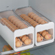 Axco Egg Storage Box Rolling Refrigerator Side Door Storage Organizer Special Food Grade Fresh-keeping Rack Holder Egg Rolling Artifact Press Model Elegant White-1 Pack