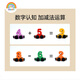 Rainbow House Literacy Livre calme Reconnaissance de mots pour enfants
