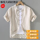 Satchi Light Luxury Retro Retro Style Summer Tang Tang Tang Suit Men's Stand-Stand-Stand-Stand-Stary Cotton Cotton Linen Camiseta Estilo chino Hebilla 1047 Color de cáñamo original M