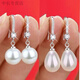 He Jiagong Lao Phoenix New Fashion Versatile Simple 2025 Sterling Silver 9999 Silver Earrings Women's Style Pearl Ear Hook White Silver Ear Hook Pearl Same Style