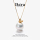 Dara (dara) 18K gold butterfly pearl pendant 13-14 round bright pearl necklace is a self-worn birthday gift for my wife and mother.