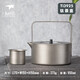 Kaisi Titanium Kettle Outdoor Coffee Pot Camping Portable Titanium Tea Set Ti3907- 1500ml