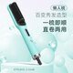 El mismo nuevo estilo de peinado de cabello liso ión negativo ion negativo recto recto dalsécara de cabello con vela eléctrica de rizado electricidad de color púrpura [control de temperatura de visualización digital] 699