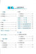 Huilian Junior High School Must-Happy Must Must Learning Grade 678 Chinese Mathematic