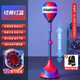 CHUANGBU (CHUANGBU) boxing trainer speed ball household adult and children vertical sandbag hitting rebound dodge ball decompression reaction target [red and blue-enhanced version] 12 suction cups/explosion-proof sphere