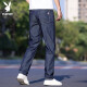 
Playboy (PLAYBOY) Playboy Ice Silk Men's Jeans 2024 New Loose Straight Steel Tennis Long Pants Men's Summer Ultra Thin 9767# Dark Blue + 9767# Dark Blue Thin 28 Waist circumference 2 feet 1