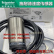 Schneider Schneider Speed Test Proximity Switch XSAV11373 Speed Sensor XSAV12801 XSAV12373
