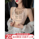 莫代尔背心式无痕收副乳胸罩调整型无钢圈内衣女夏薄款上托防下垂 肤色旗舰款 M (建议100斤以下)