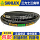 
LISM Sanlix narrow V-belt triangle belt 15N3800 5V1510 15N3840 5V1520 5V1530 5V1530 15N3886La