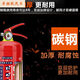 Zhongjin Portable Powder Powder Fire ExtingUishing Equiping for Fire Fighting Shops 4 Dollar Jin [Jin est égal à 0,5 kg] Ménage 12358 kg de carche