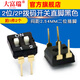 Dafuri pitch 2.54MM 2-position/2P DIP switch straight black two-position pins (2 pcs) default