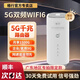 Gexing portable wifi 5GHz dual-band Internet artifact car portable router card-free wireless network card traffic card mobile desktop CPE5g non-unlimited traffic 2025 model CP800 dual-band 5G cpe-Guangdong special shooting free traffic