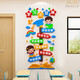 
Xinmengyuan School Class Convention Classroom Layout Small Three-dimensional Wall Background Wall Decoration Inspirational Slogan Wall Sticker c1396-B-Horizontal Small