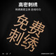 汉柏诺冰丝工作服t恤透气速干T恤定制印logo圆领短袖黑色团体广告文化衫 12023CYJD 9310休闲运动速干圆领 S
