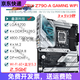华硕 ASUSZ790主板Z690 ROG Z790 HERO/APEX双显卡主板1234代主板 【MAXIMUS】Z690 FORMULA