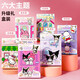 
Wu's Story of Quiet Book Children's Birthday Gifts for Girls 3-6 Years Toys Handmade Diy Materials Kulomi Melody Katie Cat Quiet Book [6 Packages + No Cut] Handmade Diy for 8-12 years old to 7-14 years old