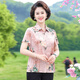 Pierre Caidin (Pierre Caidin) mittleren und älteren Frauen mit kurzärärmernem Hemd Chiffon Top Imitation Seiden cooler Sommer Mode gedrucktes Hemd Strickjacke 6623 Red XL 90-105jin [Jin gleich 0,5 kg]