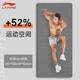 Li ni ning (li-ning) Mat de yoga tapis de fitness professionnel épaissis de grande taille de corde de saut féminine ajusté amortisseur absorbant les sports de lissage silencieux absorbant antidérapant