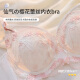 欧迪芬兔耳朵内衣夏季薄款女大胸显小胸欲收副乳防下垂文胸罩 浅蓝_【主图款】 75B 34_