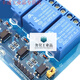 With optocoupler isolation 4-way relay module microcontroller expansion board control board 5V relay output customization