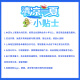 塞翁福夏季防暑套装夏季工会慰问清凉包高温慰问福利团购杂粮日化礼盒 2号套装 835g*1盒