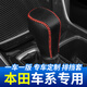 MANMANG ist für 0917 Honda Siborui Getriebe für Kopfabdeckung Autokelle Griff Hakenhebel Zahnradmodifizierung Teile 1517 Siborui Automatische schwarze Linie ohne Standard