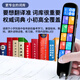 小米机通用全科点读笔词典笔英语翻译笔万能通用小学生课本教材 A20粉色离线版词典笔+无需联网