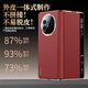 圣曼帝华为x5手机壳matex5典藏版折叠屏保护套新款电镀磁吸真皮翻盖镜头全包超薄防摔商务高档男女x3皮套 【玄黑色】纳帕纹头层牛皮-智能视窗-磁吸翻盖 华为matex5/x5典藏版通用