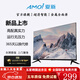 Amoi 32/40/45/50/55/60/65/70/75-inch 4K ultra-high-definition TV metal full-screen frameless network intelligent voice projection eye protection flat-panel color TV TV4K-55 voice network version 87cm long and 52cm wide