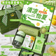 Aimei gift summer cool souvenir gift box practical small gift company team building newcomer birthday gifts to employees cup cool summer souvenir set 9