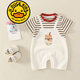 G.DuckKids Ropa para niños Ropa de altura corta Summer Baby Baby Baby Summer Onder Luna recién nacida Caballero 6210 Blanco 80 cm