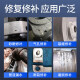 KAFUTER卡夫特工业金属修补剂铸工胶水粘铸铁钢铜铝合金不锈钢沙眼裂缝水 K- 9737耐高温250度250g