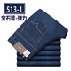 
Simple direction spring and summer thin apple stretch jeans for men middle-aged loose casual plus velvet straight high waist deep autumn thick summer thin style 5155-2 dark blue elastic one size 29 (22 feet) waist circumference