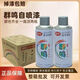 
7035 self-painted one box 7021//7045/7046/7047/7040/L007 graffiti anti-rust 7045 gray box pack * 12 pieces within 24 hours