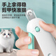 Huanpet.com cat nail scissors, cat nail clippers, cat claw scissors, pet nail clippers, kitten and kitten anti-shear blood line special artifact