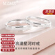 MZMZ Galaxy Platinum Couple Ring PT950 Platinum Pair of Rings Frosted Pair of Men and Women Customized Birthday Gifts for Girlfriends Light Luxury Style-Galaxy Pair of Rings Free Engraving/Gift Box Packaging