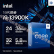 
Intel i5 13400 13400F 13500 13600KF i7 13700 13790F i9 KS i7-13700F-New official version loose film-store insurance for 3 years