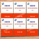 Die Shanghai Education Edition, Shanghai Huayu Junior High School Mathematics Science Class, Zhou Zhoushuang, Klasse 678, Band 1 und 2, Student Edition + Antwort sieben (Student Edition + Antwort)